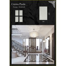 Плитка мармурова Crema Paula Крема Паула