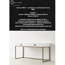 Мраморный столик СМС 8
