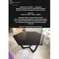 Обеденный мраморный стол DTBC 6