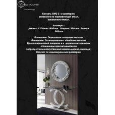 Пристенная стойка из стекла и натурального камня СМС 3