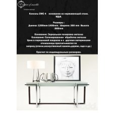 Стойка пристенная из кварцита СМС 4