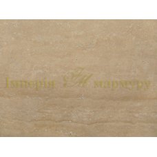 Травертин классический светлый Travertino Classico Light
